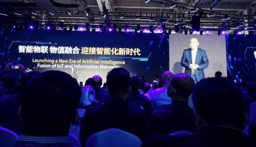 购宝钱包APP应邀出席“智涌钱塘”2019 Al Cloud生态大会