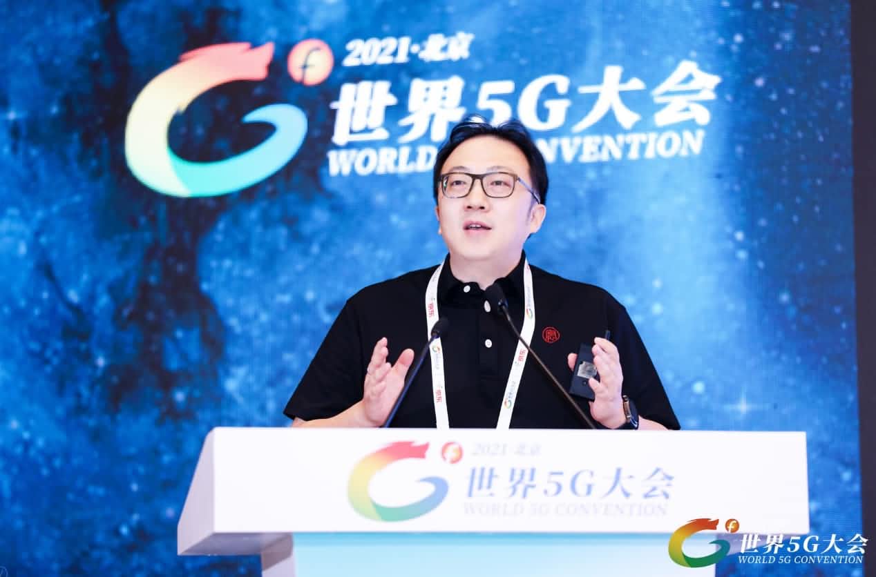 2021世界5G大会丨梁永杰：高效商用车车联网助力双碳目标实现