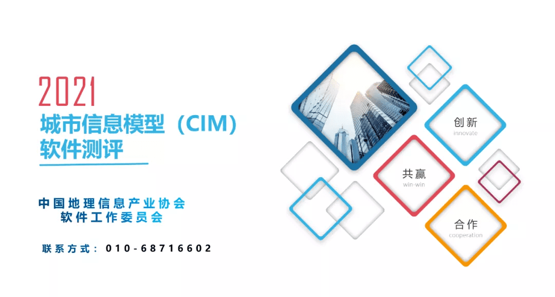获权威认证 购宝钱包APPMineCIM顺利获得CIM软件测评