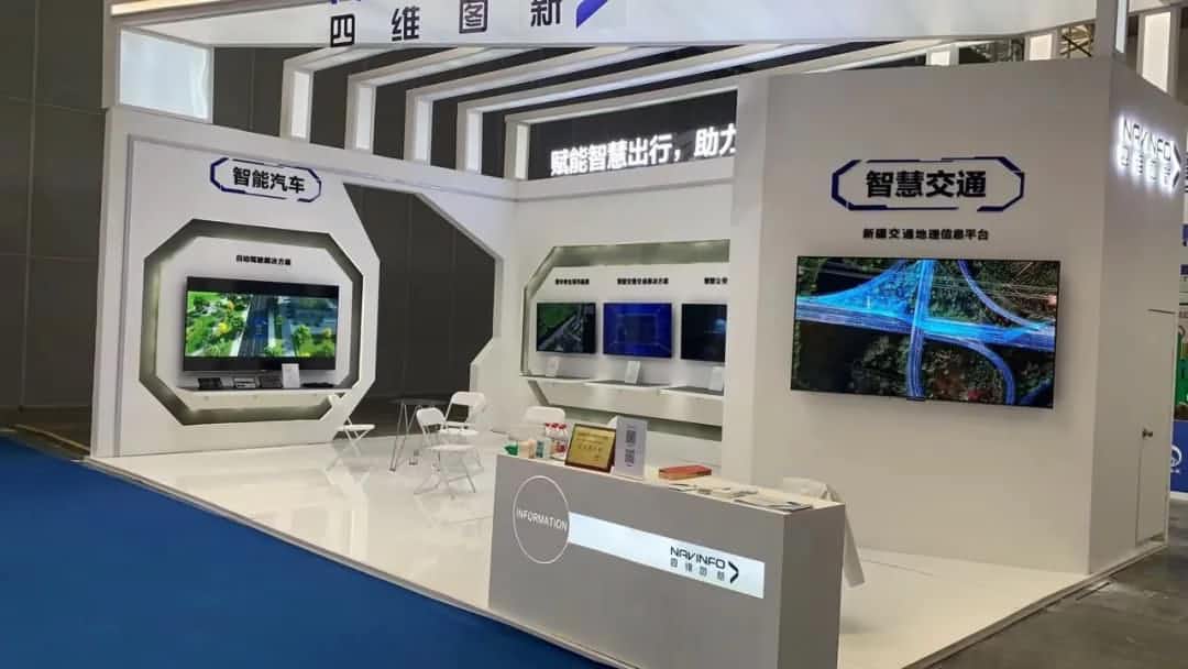 购宝钱包APP发布交通感知“一张图”，助力新疆智慧交通建设