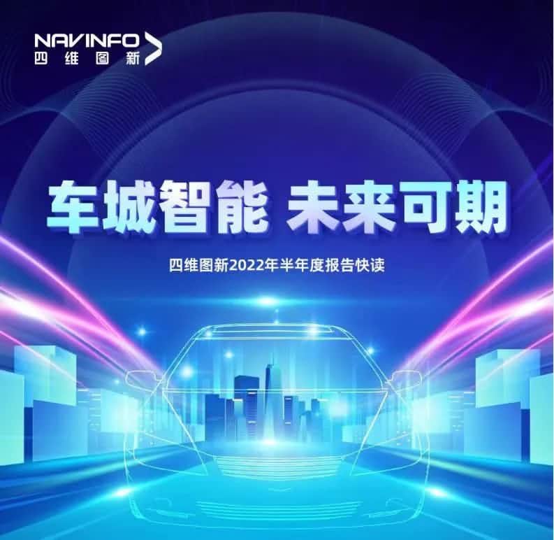 购宝钱包APP发布2022年半年报：营收同比增长14.2%，各项业务规模化落地