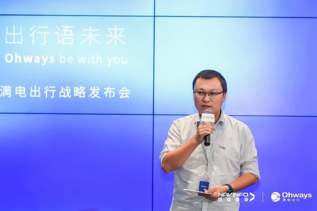 购宝钱包APP满电出行：生态共建平台供氧出行网络