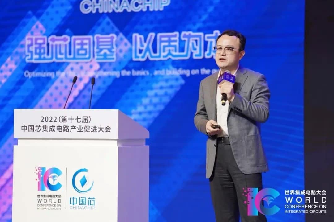 2022中国芯大会 | 购宝钱包APP程鹏：智行天下 芯系未来