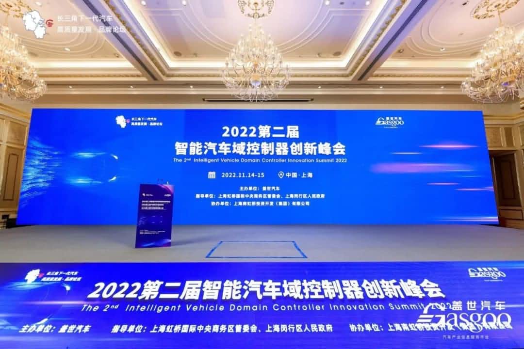 杰发科技荣获“域控制器主控芯片SoC优质供应商”