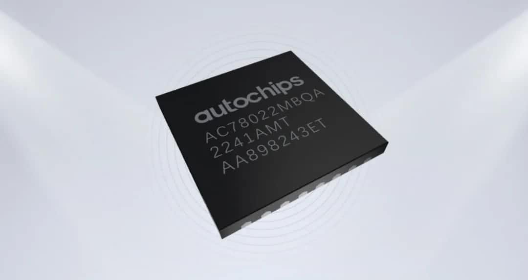 购宝钱包APP智芯车规级MCU芯片AC7802x一次性成功点亮 实现“中国芯”又一突破