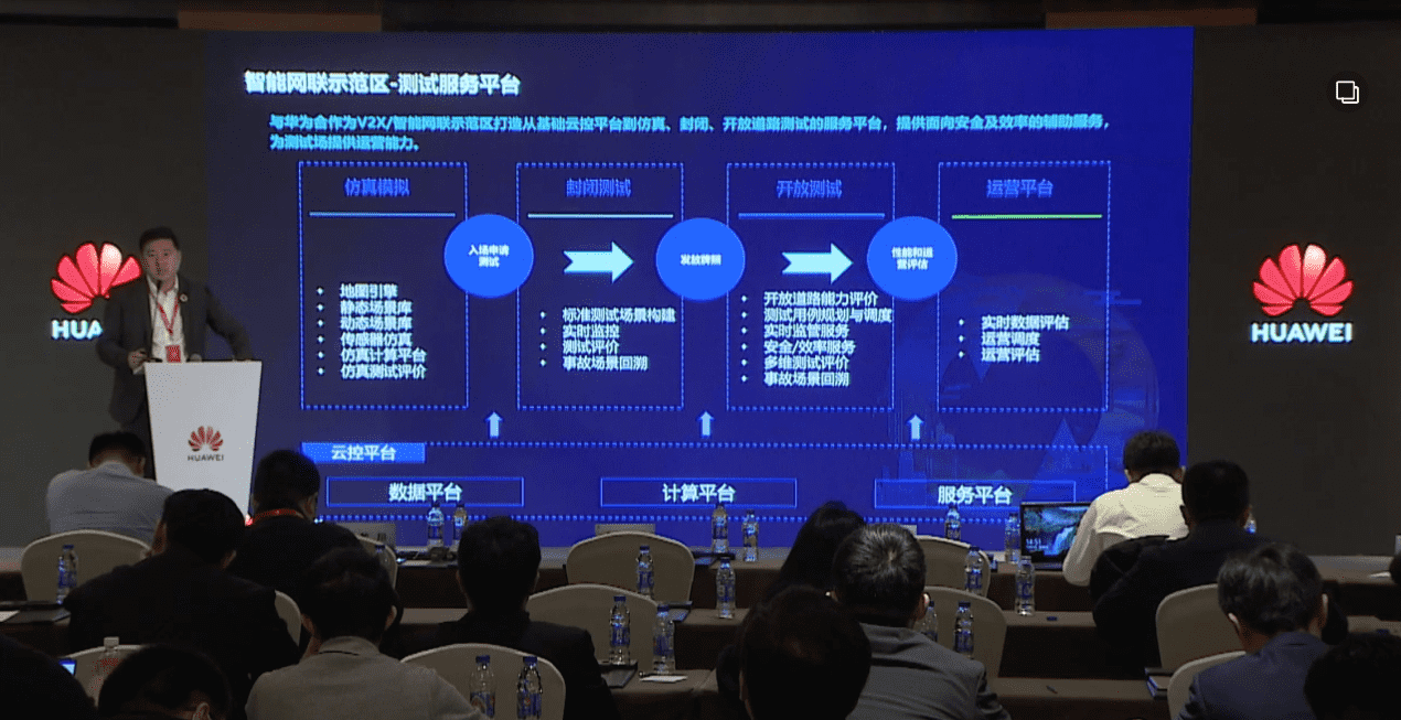 购宝钱包APP敖翔：携“懂行”人干“行家”事——打造车路协同高精度数字化基座