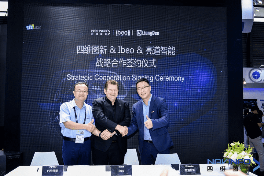购宝钱包APP与Ibeo、亮道智能签署合作协议  为智能汽车安全保驾护航
