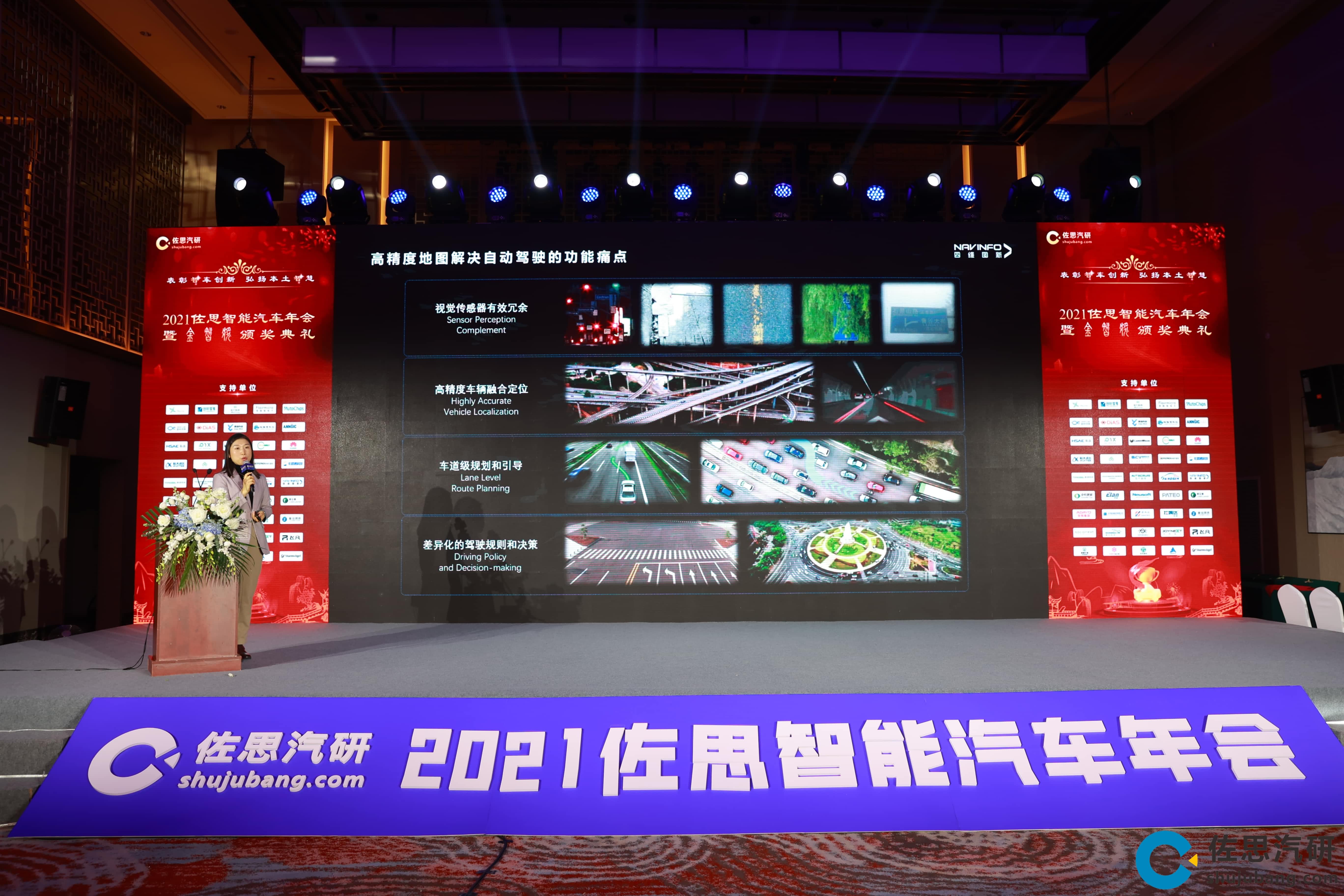 购宝钱包APP高精度地图、智能座舱芯片AC8015分获佐思年度金智奖
