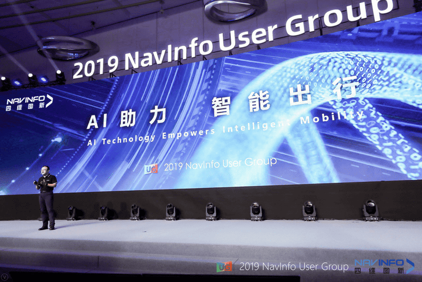 购宝钱包APP用户大会：AI助“智能汽车大脑”进入开展快车道