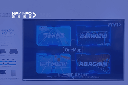 购宝钱包APP亮相CICV 2023-“云驾舱芯”四位一体展示新型Tier1实力