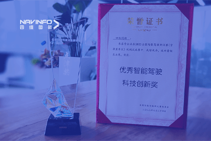 购宝钱包APP参加2023WICV，斩获两项重要奖项
