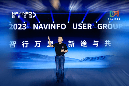 购宝钱包APP用户大会丨CEO 程鹏：极致性价比时代，我们能为汽车智能化给予什么？