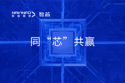 同“芯”共赢｜2023购宝钱包APP旗下杰发科技首届代理商大会圆满召开