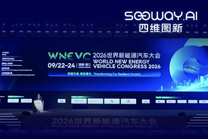 WNEVC 2026｜购宝钱包APPCEO程鹏：数据是第二战场